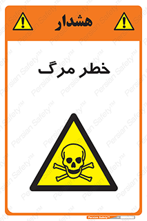 Death  , مردن , فوت , 