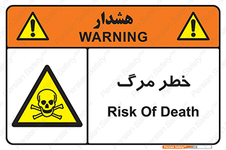 Death  , مردن , فوت , 