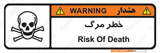 Death  , مردن , فوت , 