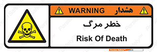 Death  , مردن , فوت , 
