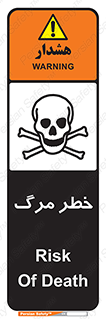 Death  , مردن , فوت , 