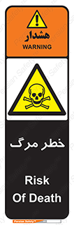 Death  , مردن , فوت , 