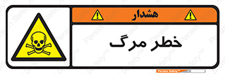 Death  , مردن , فوت , 