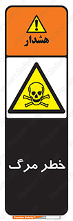 Death  , مردن , فوت , 