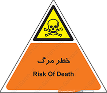 Death  , مردن , فوت , 