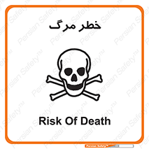 Safety sign: Risk Of Death – design 10076