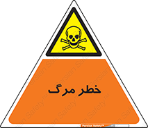 Death  , مردن , فوت , 