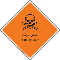 Safety sign: Risk Of Death – design 10076