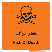 Death  , مردن , فوت , 