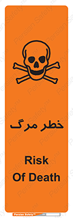 Death  , مردن , فوت , 