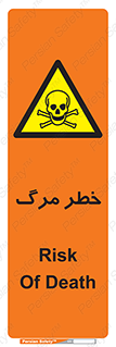 Death  , مردن , فوت , 