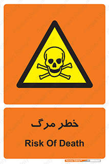 Death  , مردن , فوت , 