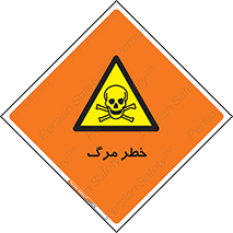 Death  , مردن , فوت , 