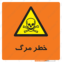 Death  , مردن , فوت , 