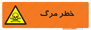 Death  , مردن , فوت , 