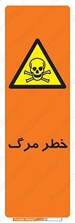 Death  , مردن , فوت , 