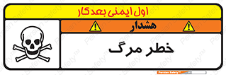 Death  , مردن , فوت , 
