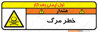 Death  , مردن , فوت , 