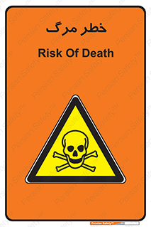 Death  , مردن , فوت , 