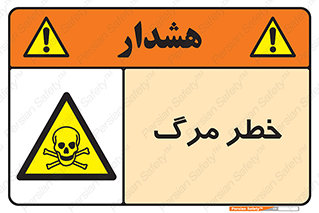 Death  , مردن , فوت , 