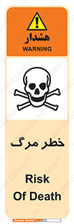 Death  , مردن , فوت , 