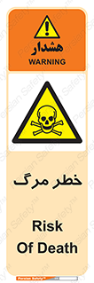 Death  , مردن , فوت , 