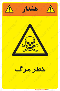 Death  , مردن , فوت , 