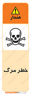 Death  , مردن , فوت , 