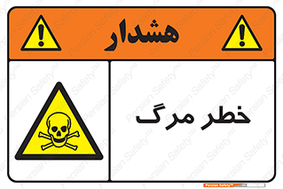 Death  , مردن , فوت , 
