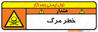 Death  , مردن , فوت , 