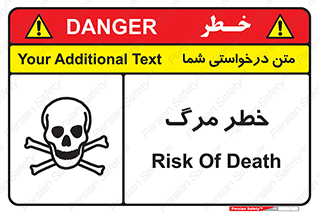 Safety sign: Risk Of Death – design 10076