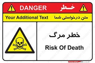 Death  , مردن , فوت , 