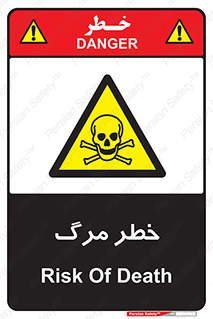 Death  , مردن , فوت , 