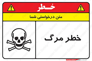 Death  , مردن , فوت , 