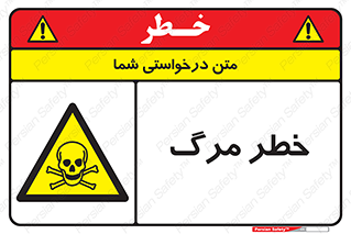 Death  , مردن , فوت , 