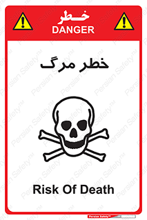 Death  , مردن , فوت , 