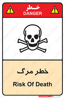 Death  , مردن , فوت , 