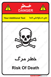 Death  , مردن , فوت , 