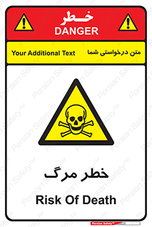 Death  , مردن , فوت , 