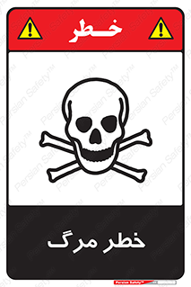 Death  , مردن , فوت , 
