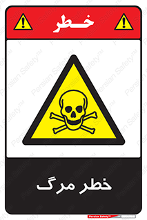 Death  , مردن , فوت , 