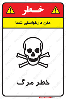 Death  , مردن , فوت , 