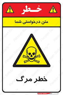 Death  , مردن , فوت , 