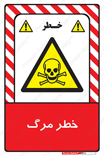 Death  , مردن , فوت , 