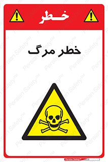 Death  , مردن , فوت , 