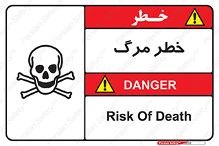 Death  , مردن , فوت , 