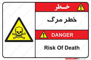 Death  , مردن , فوت , 