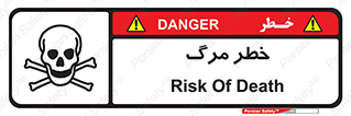 Death  , مردن , فوت , 