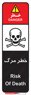 Safety sign: Risk Of Death – design 10076