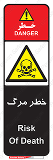 Death  , مردن , فوت , 